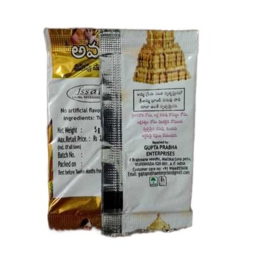 Amma Turmeric Powder